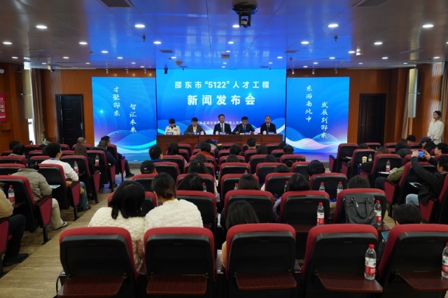 发布会现场。邵东市委宣传部供图