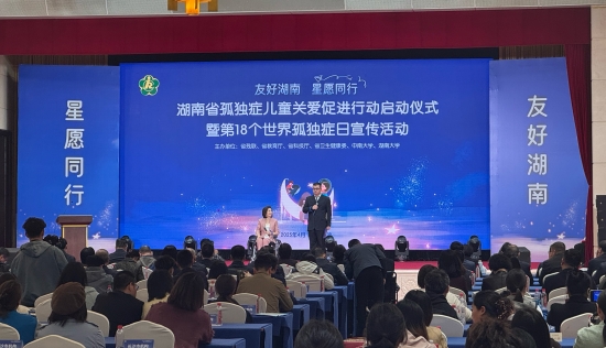 啟動儀式。受訪單位供圖