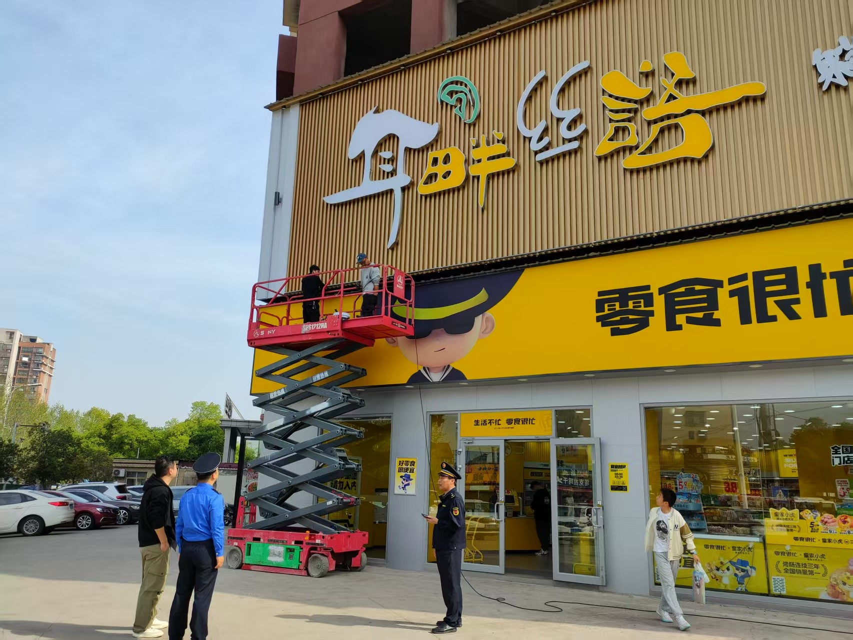 执法人员现场指导店主自行整改。单位供图