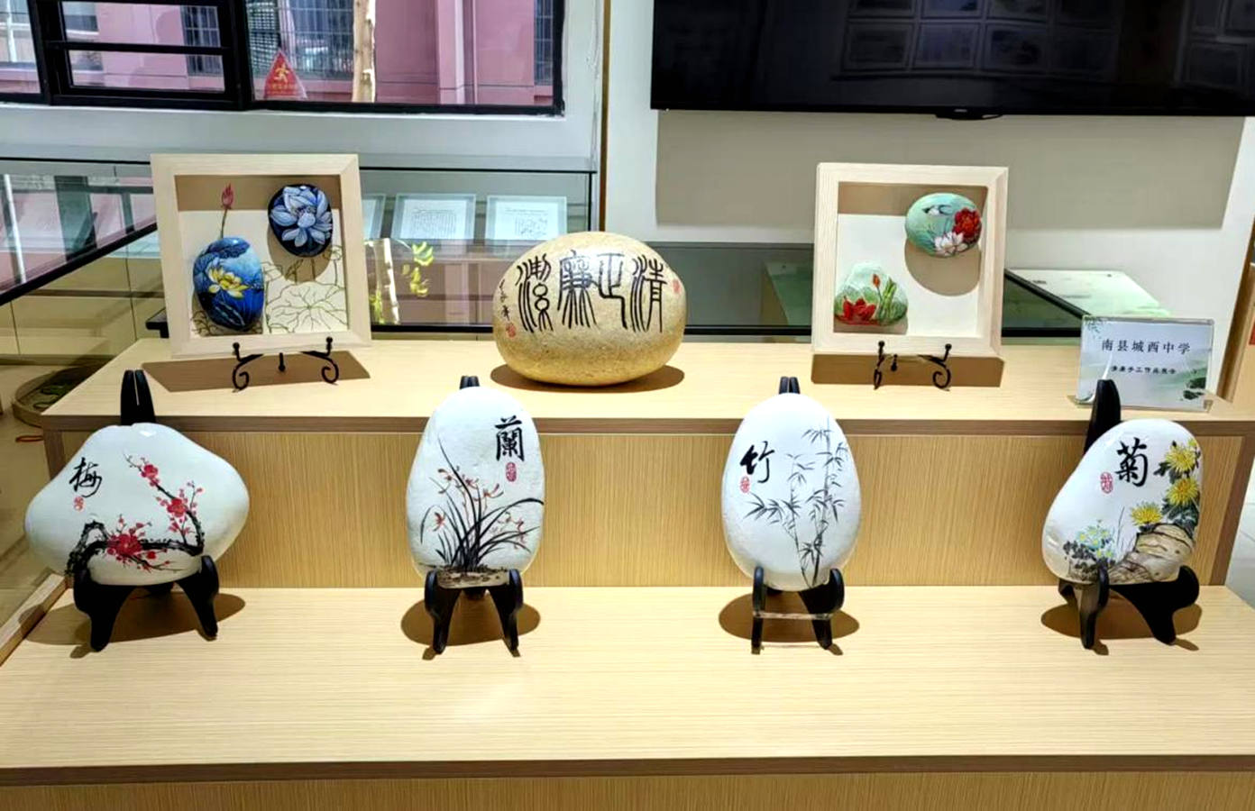 图为南县廉洁文化作品展览二室中展出的部分石绘作品。何婉仪摄