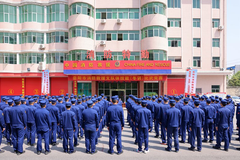 2025年度岳阳市消防救援队伍体技能（冬训）比武竞赛。受访单位供图