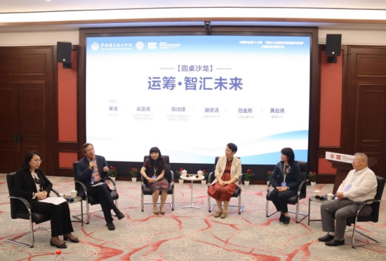 論壇現場。受訪單位供圖