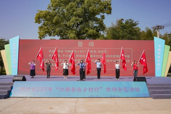 普法乡村行现场。受访单位供图