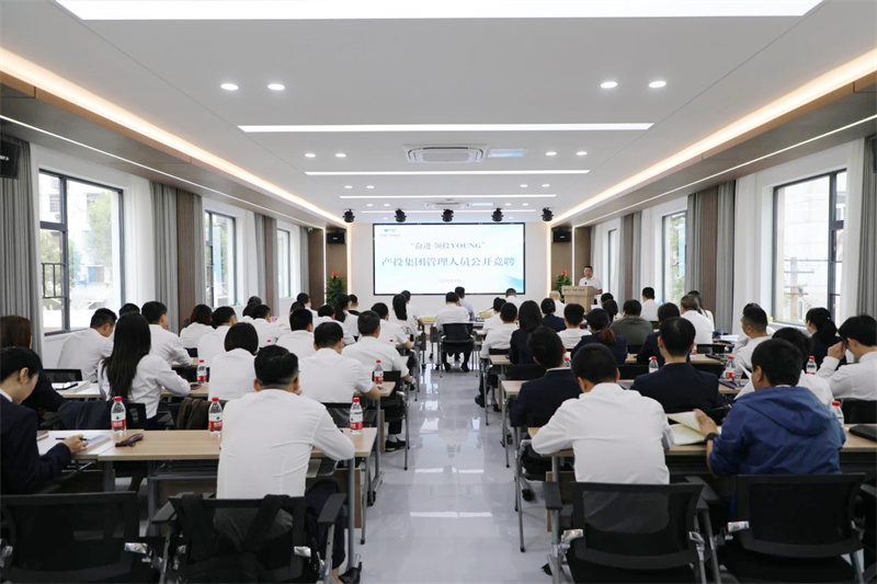 競聘現場。望城產投集團供圖
