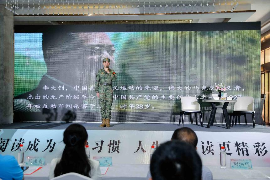 龙鹏晖分享《觉醒年代》阅读感悟。单位供图