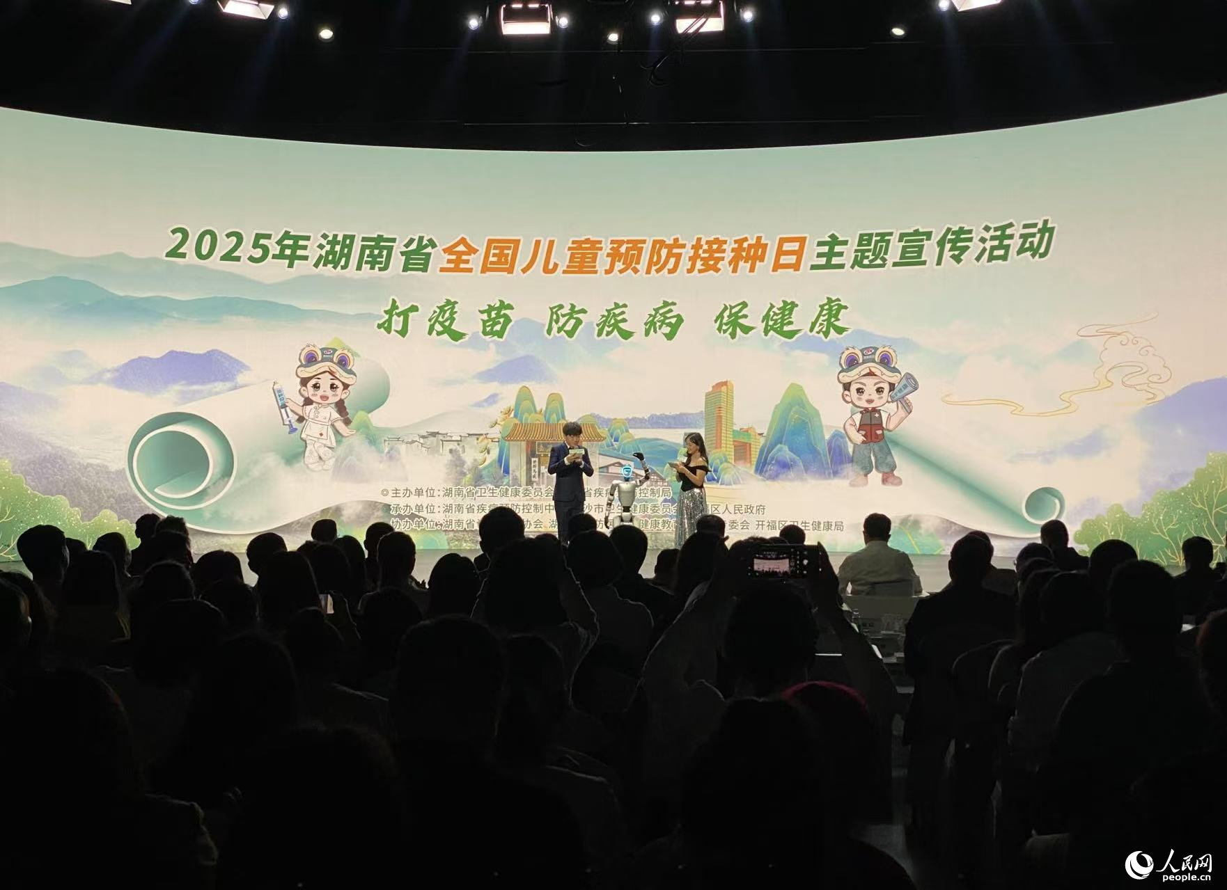 活动现场。人民网记者 向宇摄