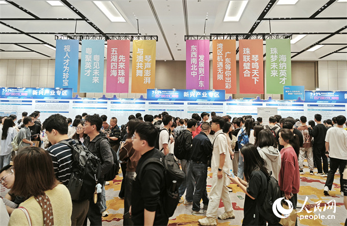 眾多求職者在現場了解就業信息。人民網記者 劉賓攝