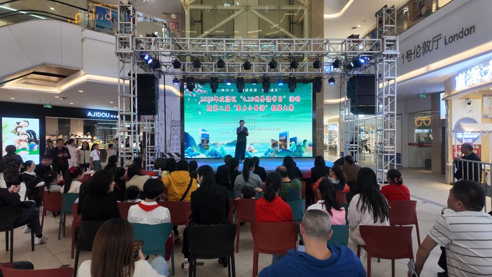 活动现场。单位供图