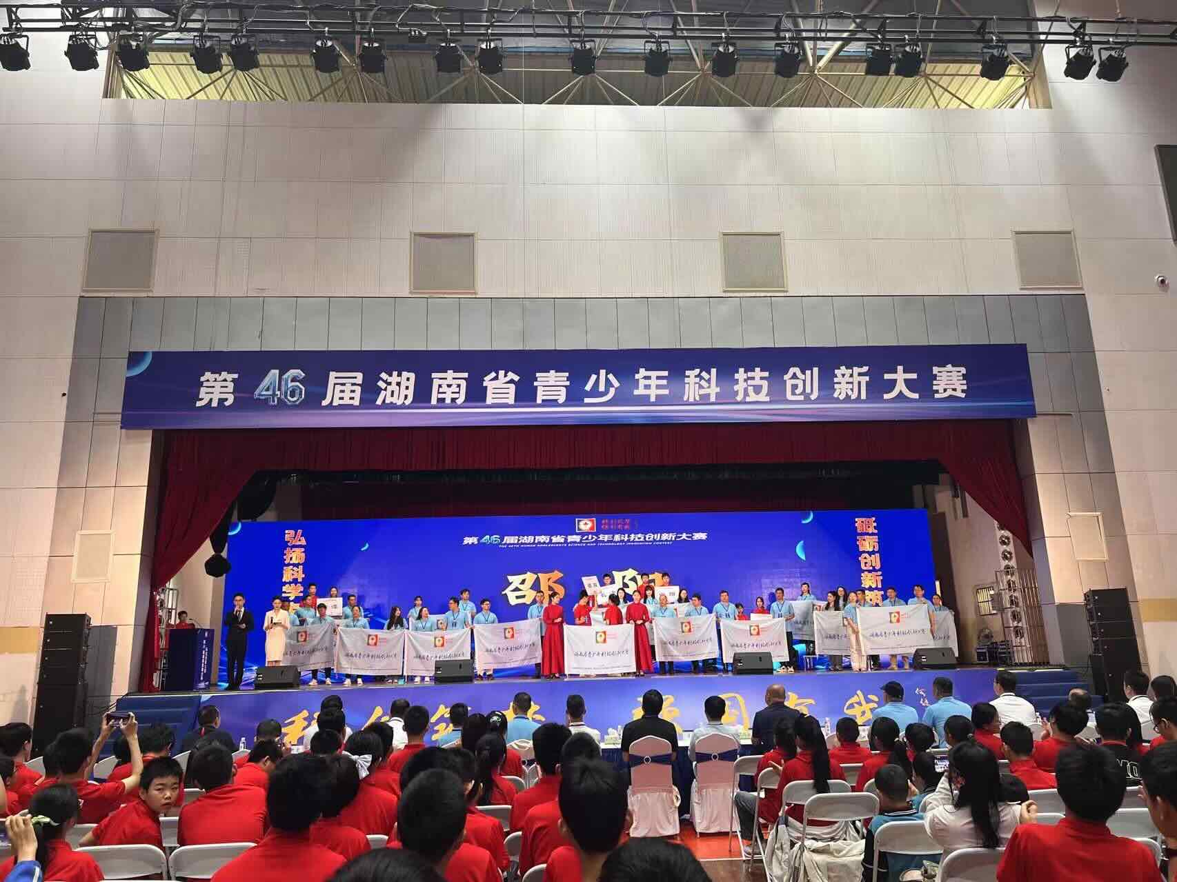 大赛现场。受访单位供图