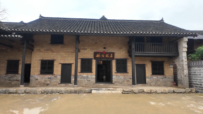 姚喆故居。受访单位供图