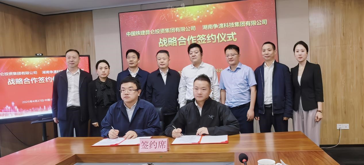 簽約儀式現場。受訪單位供圖