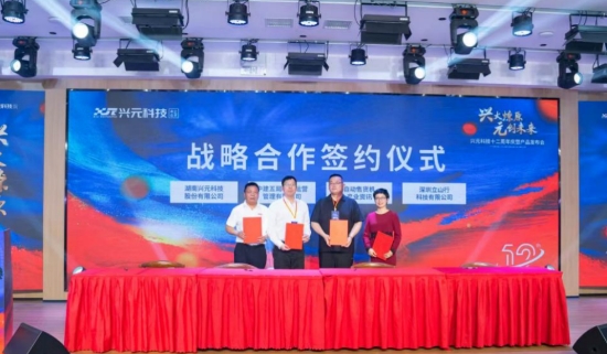 现场签约。受访单位供图