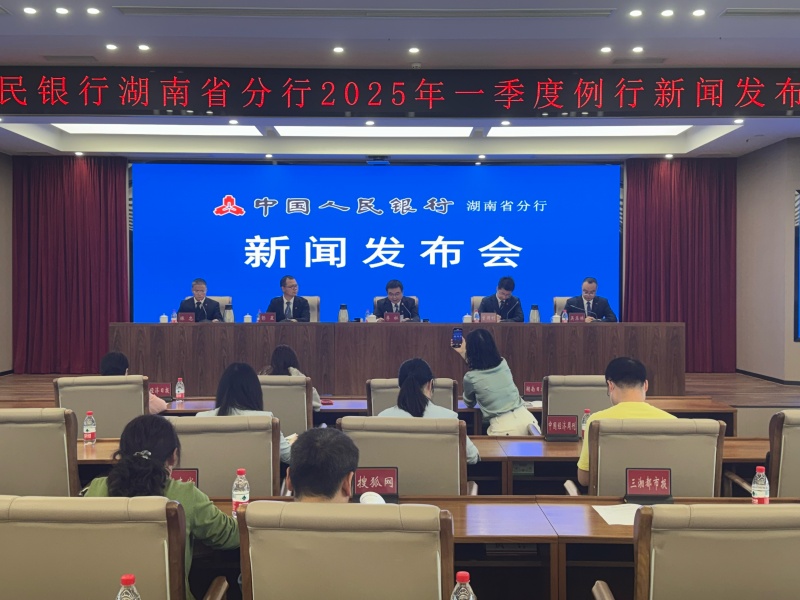 发布现场。人民网记者 林洛頫摄