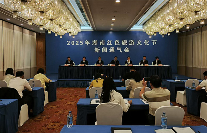 新闻发布会现场。人民网记者 刘宾摄