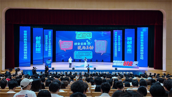 創業名師現場互動。人民網記者 吳茜薇攝