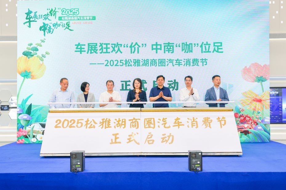 启动仪式现场。主办方供图