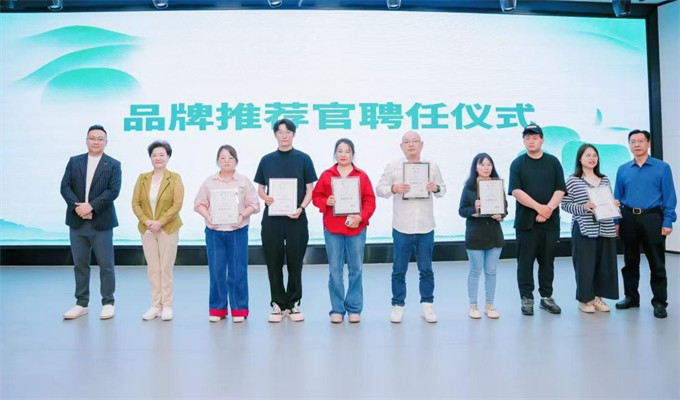 发布会现场。受访单位供图