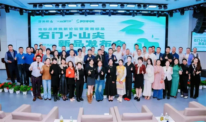 发布会现场。受访单位供图