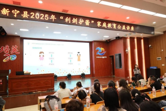 讲座授课现场。陈思余摄