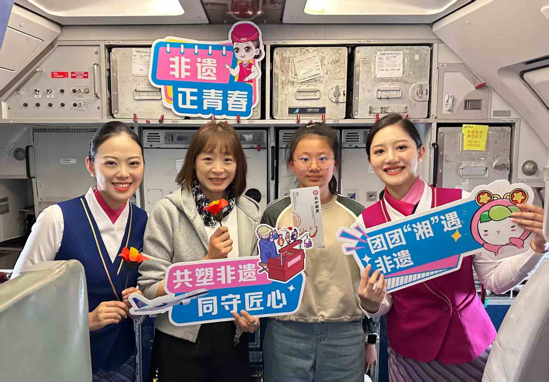 乘客和乘務人員合影留念 單位供圖