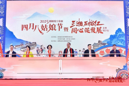 活动现场。受访单位供图