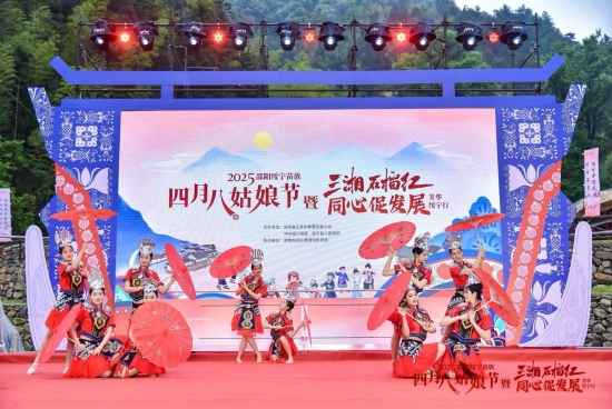 活动现场。受访单位供图