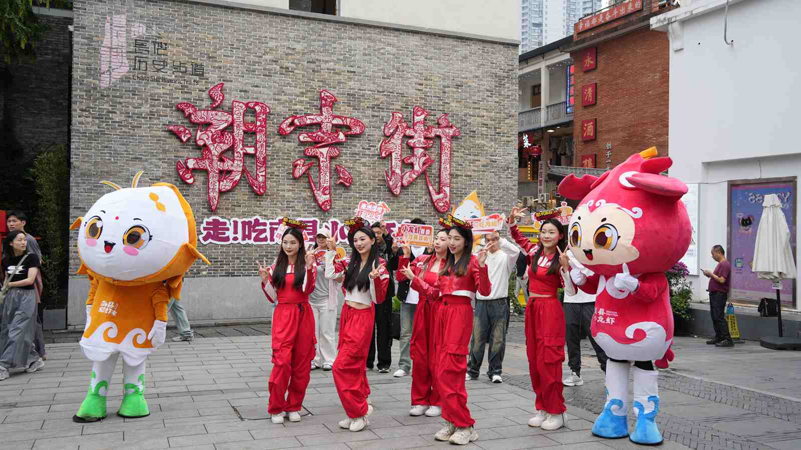 图为长沙街头推出南县小龙虾“吃、游、购、娱”一站式体验。王征洋摄
