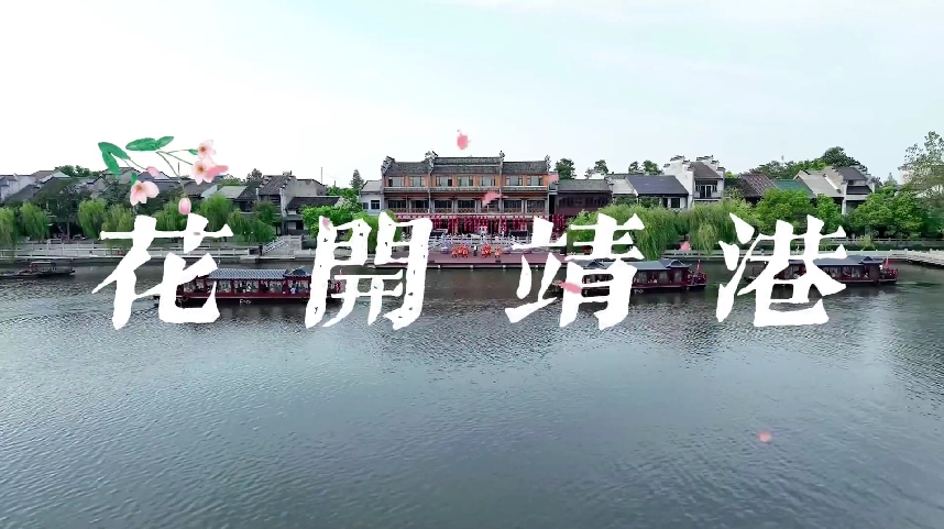 花开靖港，再现老长沙盛世繁华