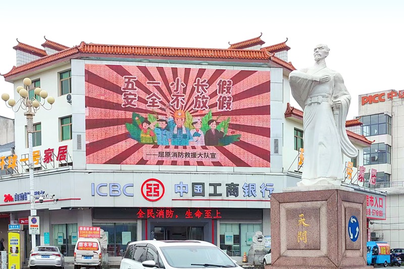全市开展消防安全知识亮屏行动（单位供图）