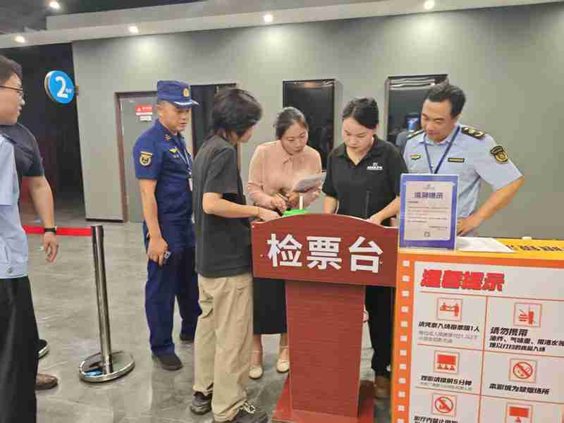 检查组检查影院消防安全管理制度、日常巡查记录及应急预案制定情况（单位供图）