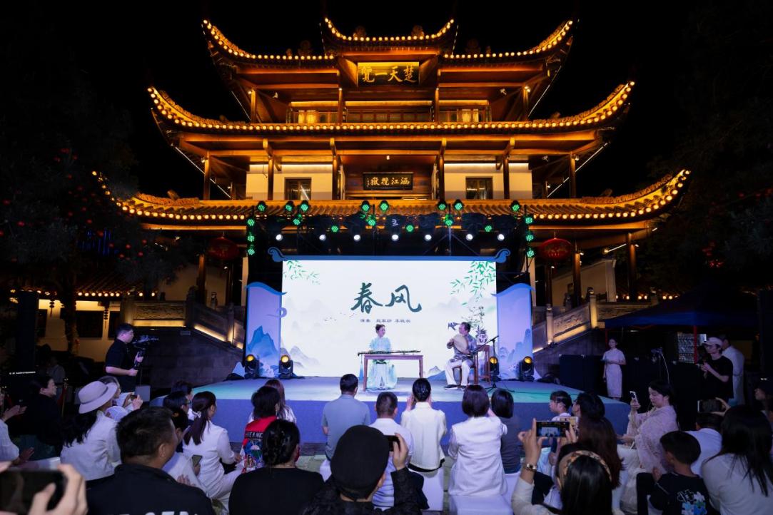 “天心阁下，古调今弹”古琴音乐会现场。郑孟 摄