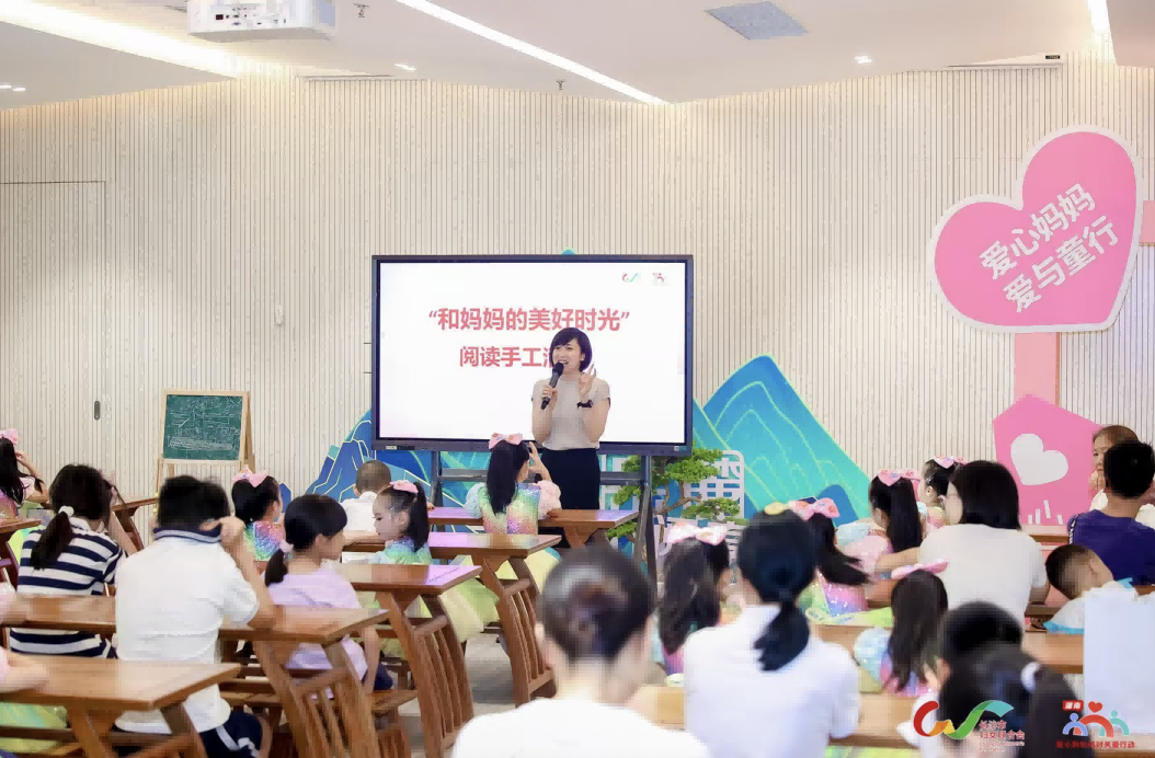长沙市妇联举办“和妈妈的美好时光”留守困境儿童阅读手工活动。单位供图