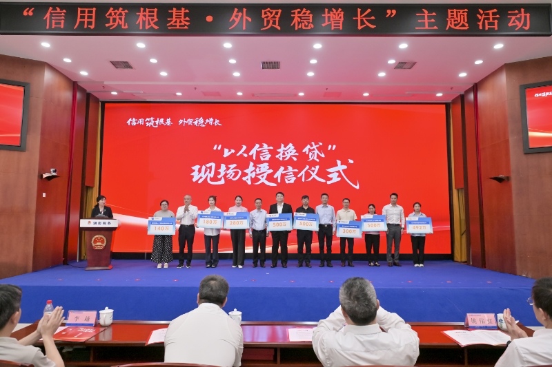 现场对企业授信。受访单位供图