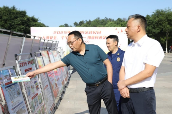 活动现场。受访单位供图
