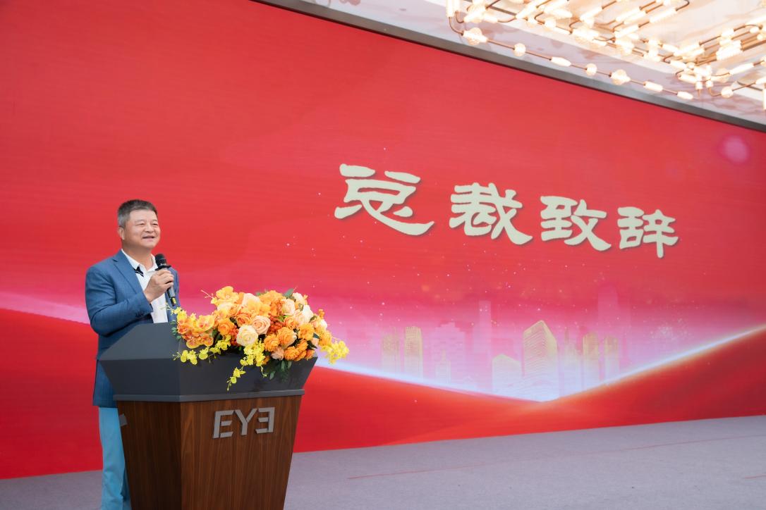 爱尔眼科医院集团全球总裁李力发表致辞。受访企业供图