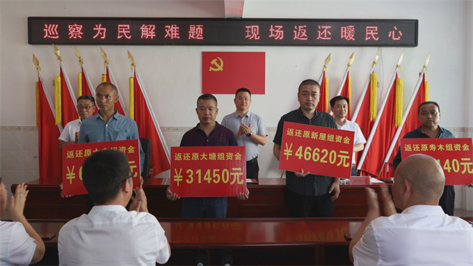 補償資金現場發放會。受訪單位供圖