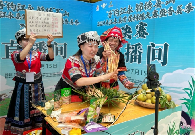 村播大賽。何智敏攝