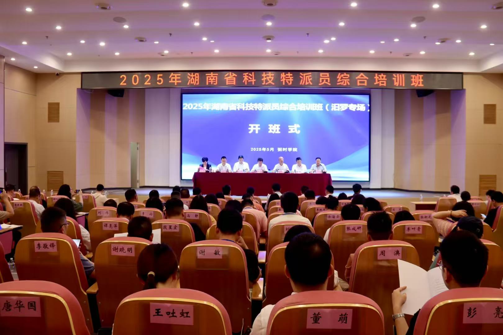 培訓現場。主辦單位供圖