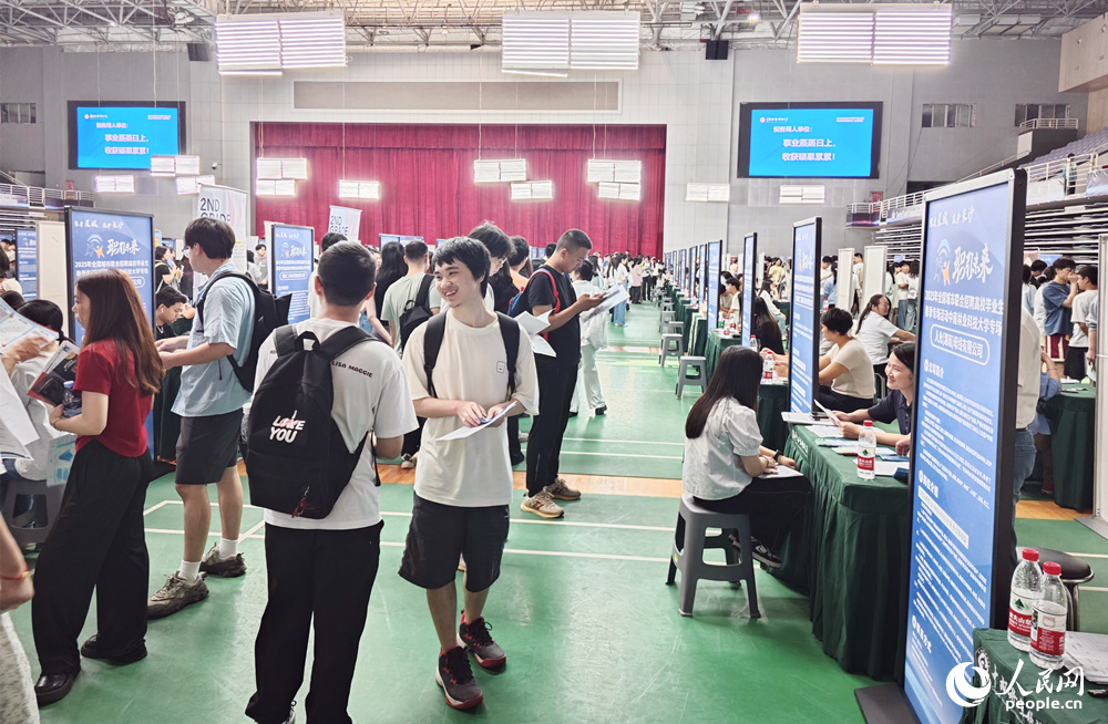 招聘会现场。人民网记者 刘宾摄