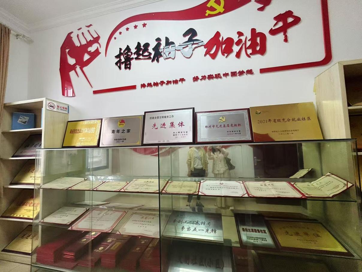 满柜的社区荣誉奖章。受访单位供图