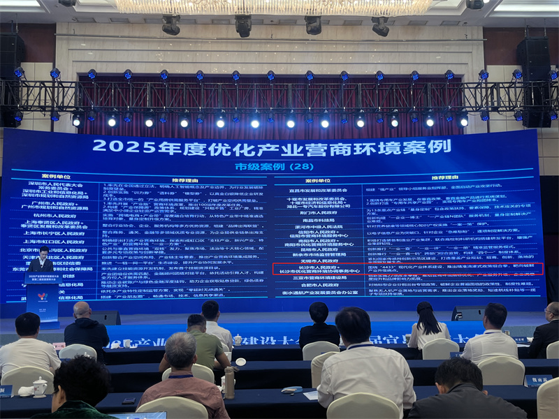 活动现场。受访单位供图
