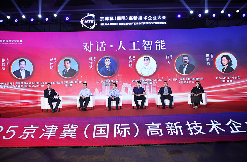 现场论坛环节。主办方供图