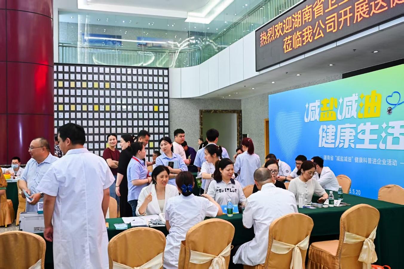 专家义诊现场。单位供图