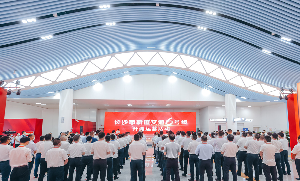 2022年6月28日，长沙地铁6号线开通初期运营。长沙穗城供图
