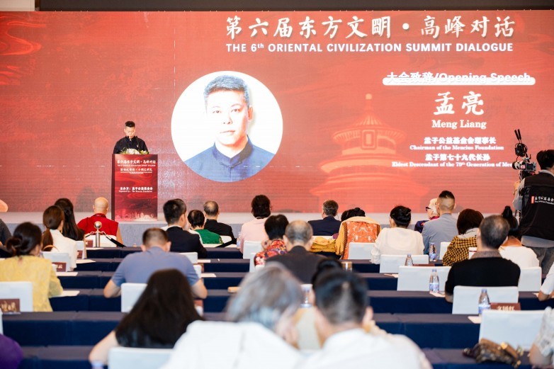 5月20日，第六屆“東方文明·高峰對話”在湖南長沙舉辦。主辦方供圖