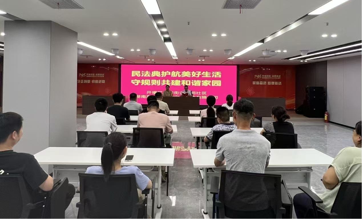 普法活动现场。单位供图