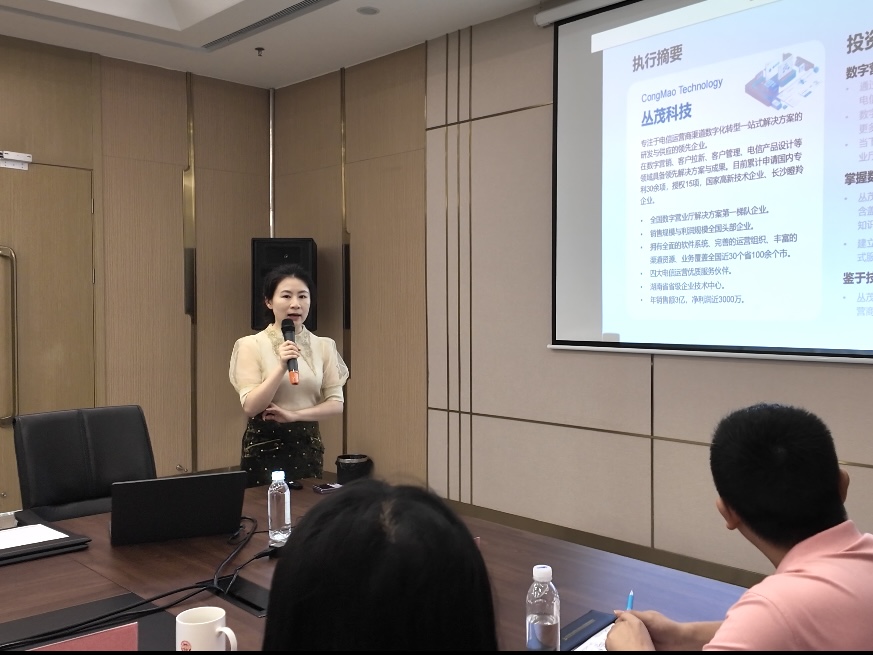 湖南丛茂科技有限公司代表作现场推介。何佳丽摄