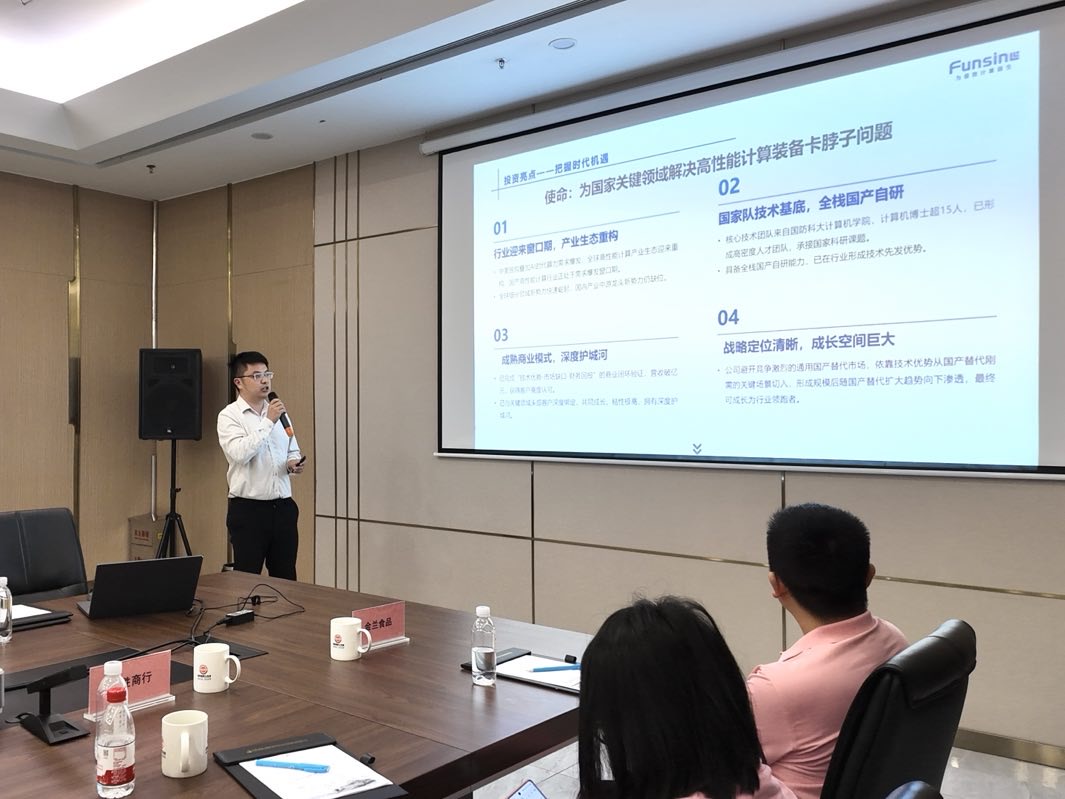 方心科技股份有限公司代表作现场推介。何佳丽摄