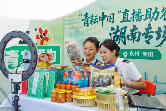 直播。受访单位供图