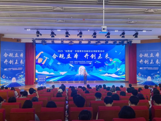 活动现场。蒋杨阳摄